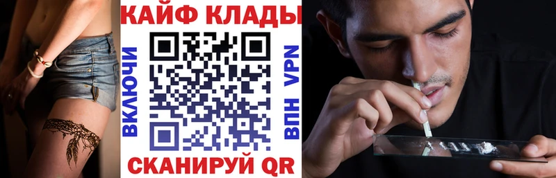 Купить закладку Псилоцибиновые грибы  Меф  ГАШ  А ПВП  Радужный