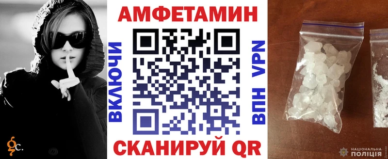 АМФЕТАМИН 98%  Купить  Радужный 