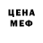 ТГК концентрат alchemixxx