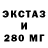 ГАШ убойный j Arca