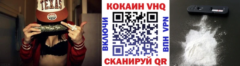 Купить закладки  Радужный  Кокаин FishScale 