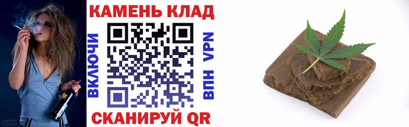 ГАШИШ индика сатива  Купить закладки  Радужный 
