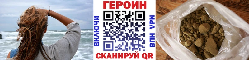 Купить где Радужный ГЕРОИН хмурый