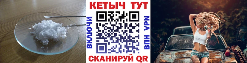 Кетамин ketamine  Купить  Радужный 