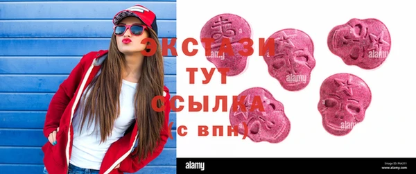 ECSTASY Верхнеуральск