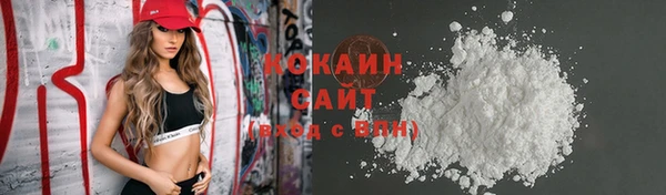 кокаин колумбия Верея