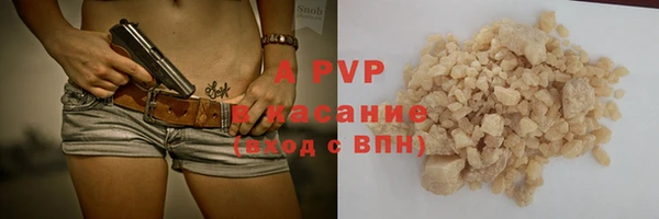 Альфа ПВП Верхний Тагил