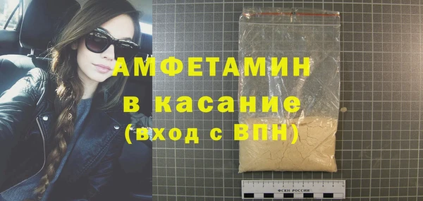 Альфа ПВП Верхний Тагил