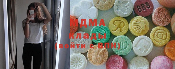 ECSTASY Верхнеуральск
