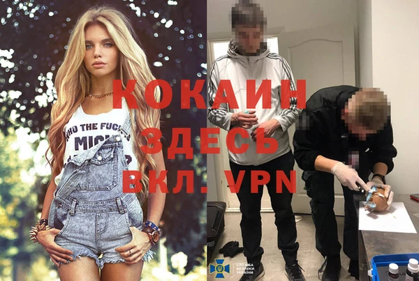 кокаин колумбия Верея