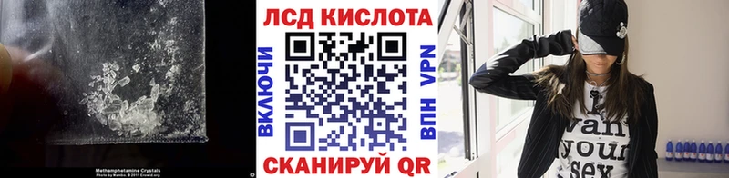 Лсд 25 экстази кислота  Купить где  Радужный 