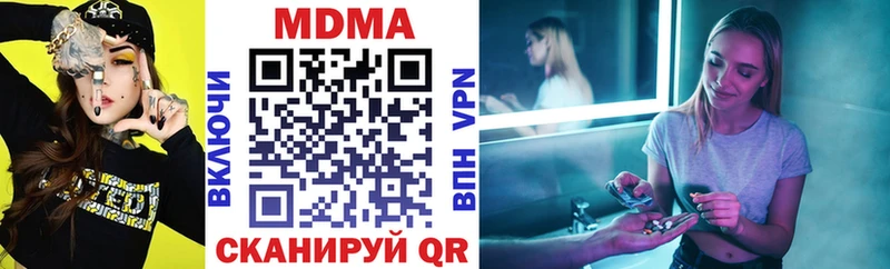 Купить закладки  Радужный  МДМА кристаллы 