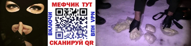 МЕФ 4 MMC Радужный
