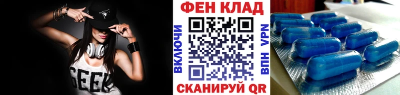 Первитин кристалл  Купить закладки  Радужный 