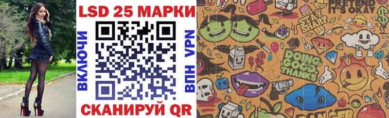 Марки 25I-NBOMe 1,5мг  Купить где  Радужный 