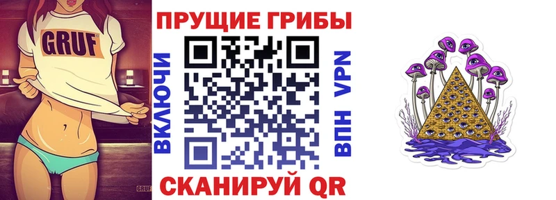 Купить  Радужный  Галлюциногенные грибы ЛСД 